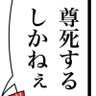 Profilbild von そこら辺の点P
