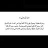 عـهُود profil fotoğrafı