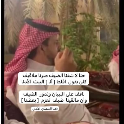 hadeed2030's profile picture