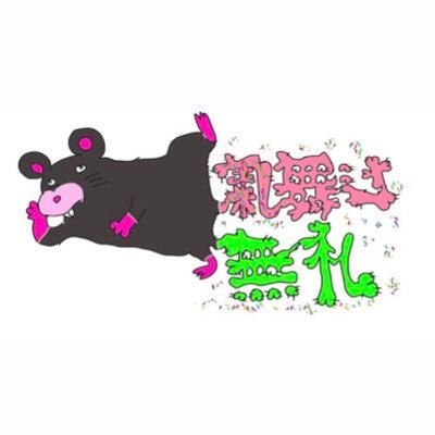 nzm_arm_13km's profile picture