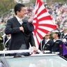 愛国の右 的头像