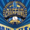 ＼横浜優勝／ profil fotoğrafı