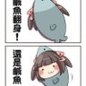 Profilbild von 拿鐵