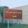 الراسي 的头像