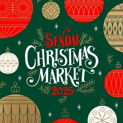 仙台クリスマスマーケット【公式】's profile picture