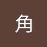 Фото профиля 田中角