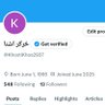 څرګر اشنا's profile picture