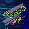 قاری وفافراهیQari Wafa Farahi's profile picture