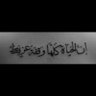 Фото профиля حسن