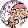矧さん's profile picture
