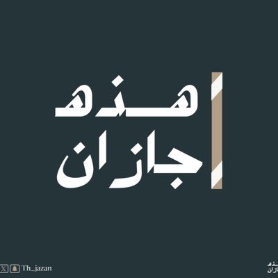 Th_jazan's profile picture