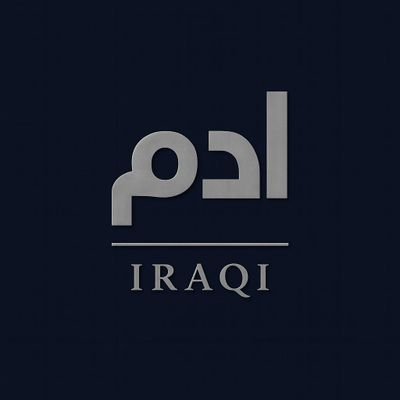 ADAM Q. IRAQI (مُختلف)'s profile picture