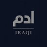 Profilbild von ADAM Q. IRAQI (مُختلف)