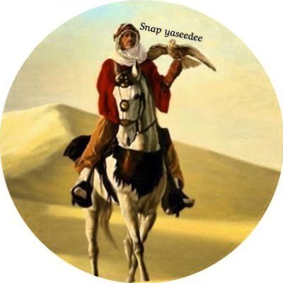 عبدالله الأصعب's profile picture