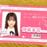 ひでワヤン's profile picture