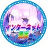 りそあ🍙🍺㍿ profil fotoğrafı
