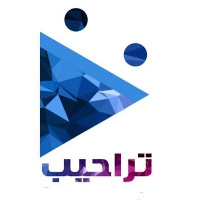 TRAHIIB's profile picture
