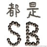 chuheridangwu's profile picture