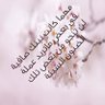 همام's profile picture