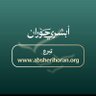 ☄️ماسة الجنوب ☄️ 的头像