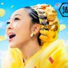 サスライのカズ's profile picture