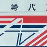 りっきー 的头像