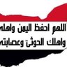 يمني يائس's profile picture