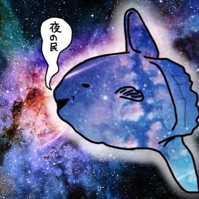 マンボォ∈( ⊙_________ ⊙)∋'s profile picture