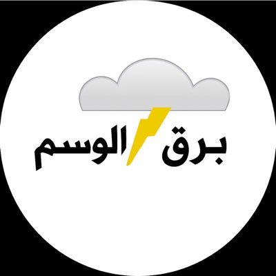 برق الوسم's profile picture
