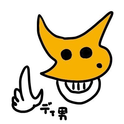 【狂犬注意期間】チャット·レディ男聖(王)🦊ྀི's profile picture
