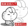 我讨厌这个世界 profil fotoğrafı