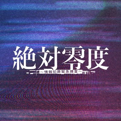 zettai_0_jouhan's profile picture