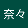 岩瀬奈々's profile picture