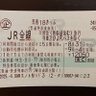 Profilbild von 駿河台の隠居※スルガダイのインキョ(日本株観察者)