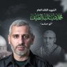 Palestine profil fotoğrafı