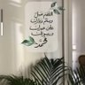 محمد اابن جبر profil fotoğrafı