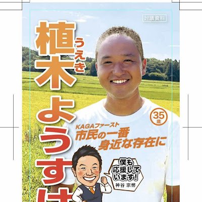 ueki_official's profile picture
