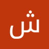 Profilbild von شهاب طاهر