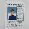 太郎 profil fotoğrafı