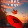 Фото профиля 雪儿