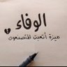 life is Gorgeous 隨時歡迎你🍀 د. ابن سليمان 🍀 profil fotoğrafı