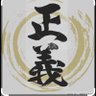 上杉拳神 的头像