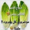 الباتروس 的头像