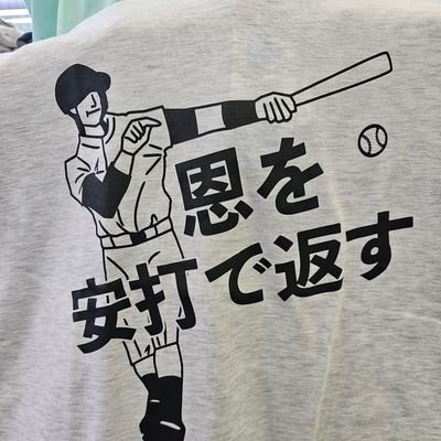shinoshino_0525's profile picture