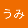 あおいうみ profil fotoğrafı