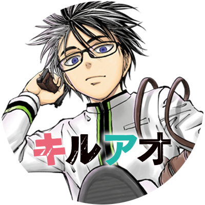 キルアオ【公式】@4月11日(土)夜11時からテレ東系列にて放送開始!'s profile picture
