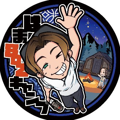 hamachucamp's profile picture