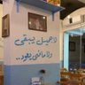Фото профиля الغـــريـــب