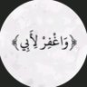 Profilbild von "الوافية"وافية"🇸🇦❤️🇸🇦