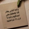 Фото профиля Abu Rayan